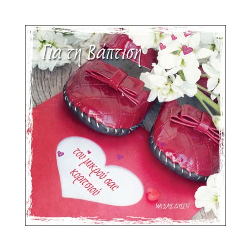 Altakarta Greeting Card - 4 Designs 100.096 5204051100961