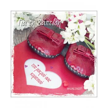 Altakarta Greeting Card - 4 Designs 100.096 5204051100961