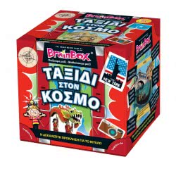 Brainbox Ταξίδι Στον Κόσμο 93036 5025822930361