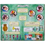 AK TOYS Karagiozis Secret Agent 162 5203249001622