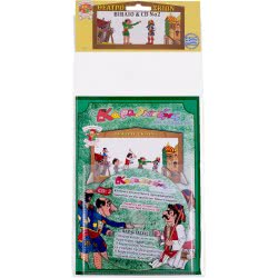 AK TOYS Καραγκιόζης Βιβλίο Με CD No 2 171 5203249001714