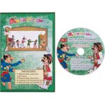AK TOYS Καραγκιόζης Βιβλίο Με CD No 2 171 5203249001714