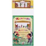AK TOYS Καραγκιόζης Βιβλίο Με CD No 4 173 5203249001738