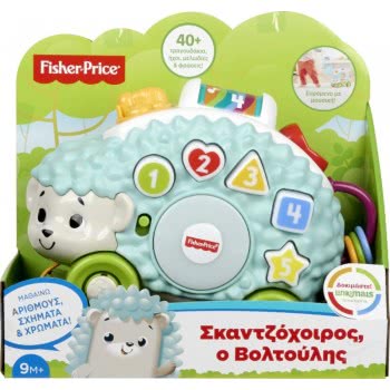 Mattel Linkimals Σκαντζόχοιρος, Ο Βολτούλης GJN69 887961814422