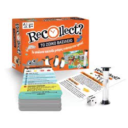 MathV Recollect -Το Ζωϊκό Βασίλειο RC-02 9781488934759