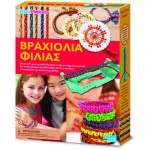 4M Kidzmaker Friendship Bracelets Craft Kit 4728 4893156047281