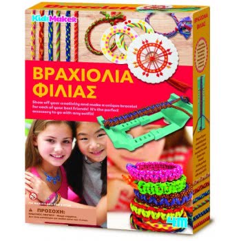 4M Kidzmaker Friendship Bracelets Craft Kit 4728 4893156047281