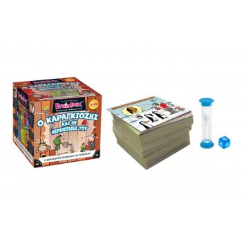 Brainbox Ο Καραγκιόζης Και Οι Περιπέτειές Του 93045 5025822930453