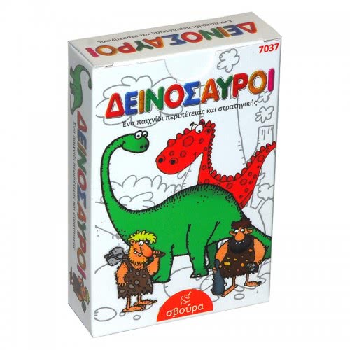 Σβούρα Dinosaurs Card Board Game 7037 5020201870375