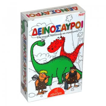 Σβούρα Dinosaurs Card Board Game 7037 5020201870375