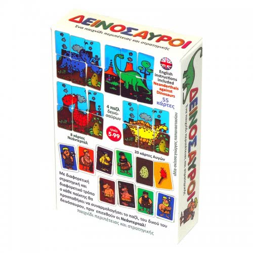 Σβούρα Dinosaurs Card Board Game 7037 5020201870375
