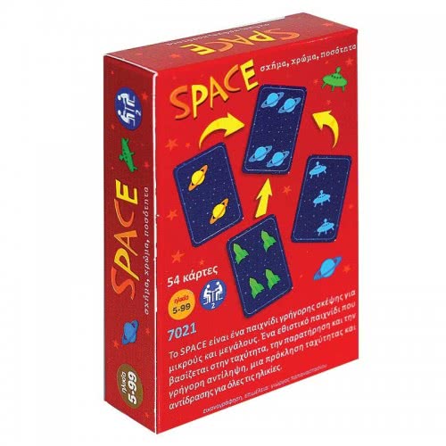 Σβούρα Space Επιτραπέζιο Με Κάρτες 7021 5020201670210