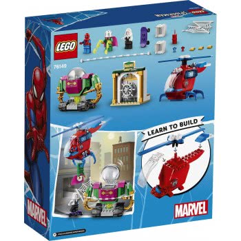 LEGO Super Heroes Marvel Spiderman Η Οργή Του Μυστήριο 76149 5702016619294