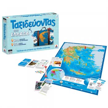 Desyllas Games Επιτραπέζιο Ταξιδεύοντας Στην Ελλάδα 100738 5202276007386