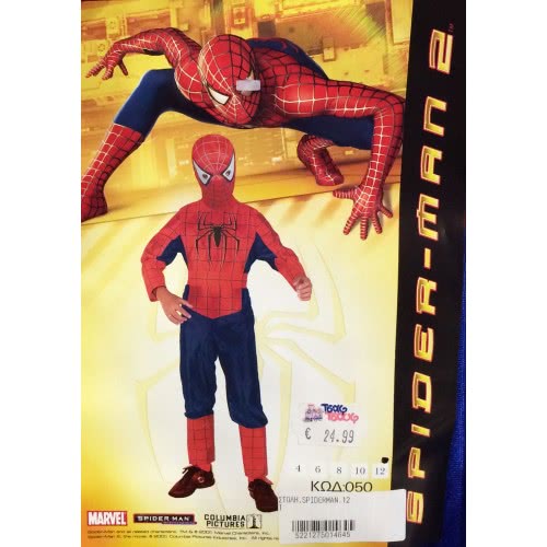 OEM Spiderman Στολή Spiderman Νο 12 050 5221275014645