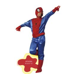 OEM Στολή Spiderman Νο 4-6-8-10 050 5202493000504