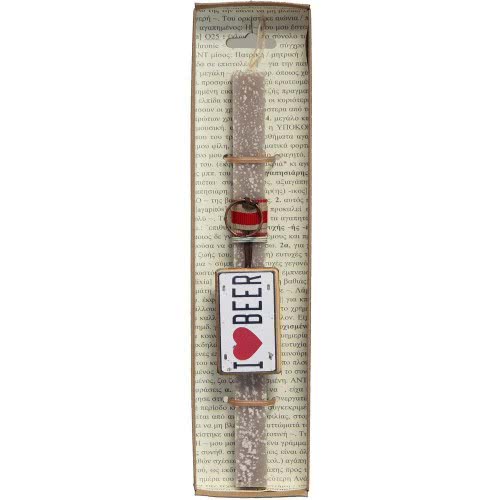 Χειροποίητα Είδη Easter Candle Keyring Vintage - Light Grey LA20011B 5212023299933