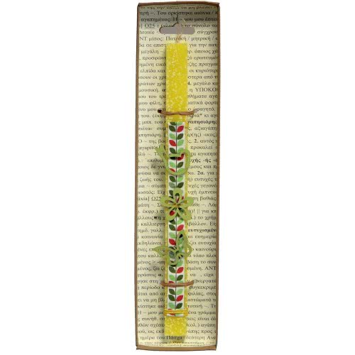 Χειροποίητα Είδη Easter Candle Spring Ornaments - Yellow LA20016B 5212023239779