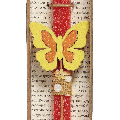 Χειροποίητα Είδη Easter Candle Butterfly - Coral LA20105A 5212023297236