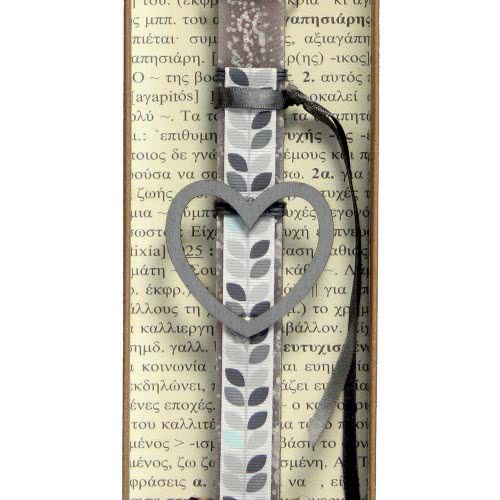 Χειροποίητα Είδη Easter Candle Heart - Light Grey LA20017A 5212023239809