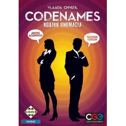 κάισσα Κωδική Ονομασία - Codenames KA112059 5205444112059