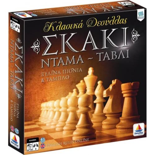 Desyllas Games Board Game Chess-Checkers-Backgammon 100735 5202276007355