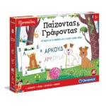 As company Εξυπνούλης Εκπαιδευτικό Παιχνίδι Παίζοντας Και Γράφοντας Για 4+ Χρονών 1024-63215 8005125632152