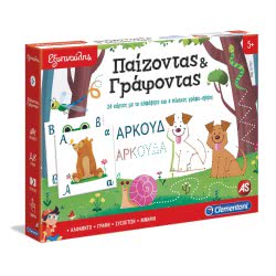 As company Εξυπνούλης Εκπαιδευτικό Παιχνίδι Παίζοντας Και Γράφοντας Για 4+ Χρονών 1024-63215 8005125632152