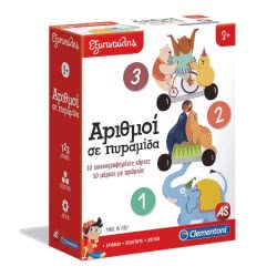 As company Sapientino Educational Game Pyramid Of Numbers For Ages 3+ 1024-63211 8005125632114