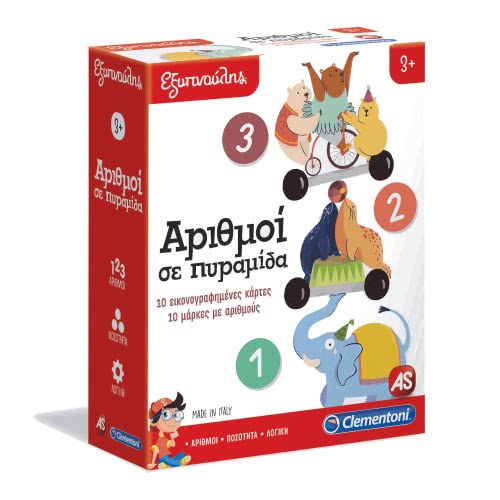 As company Sapientino Educational Game Pyramid Of Numbers For Ages 3+ 1024-63211 8005125632114