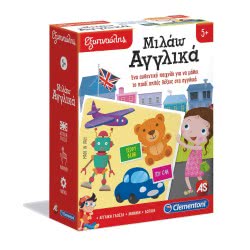 As company Εξυπνούλης Εκπαιδευτικό Παιχνίδι Μιλάω Αγγλικά Για 5+ Χρονών 1024-63214 8005125632145