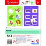As company Sapientino Educational Game I Speak English For Ages 5+ 1024-63214 8005125632145