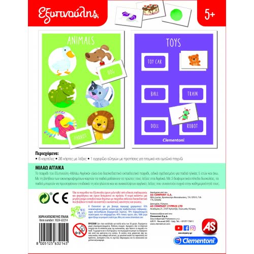 As company Sapientino Educational Game I Speak English For Ages 5+ 1024-63214 8005125632145