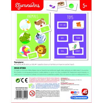 As company Sapientino Educational Game I Speak English For Ages 5+ 1024-63214 8005125632145
