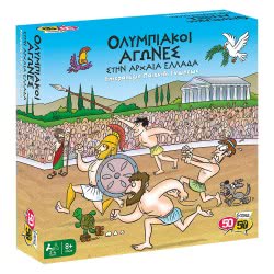 50 50 Games Επιτραπέζιο Ολυμπιακοί Αγώνες Στην Αρχαία Ελλάδα 505204 745114385031