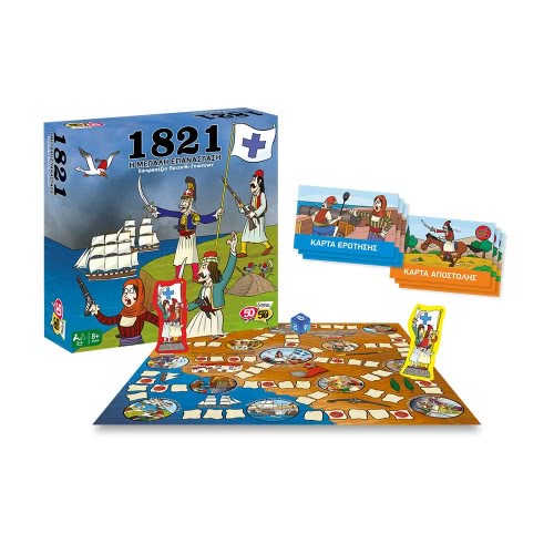 50 50 Games Επιτραπέζιο 1821 Η Μεγάλη Επανάσταση 505205 745114385093