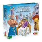 50 50 Games Επιτραπέζιο Οι 12 Θεοί Του Ολύμπου 505206 745114993106