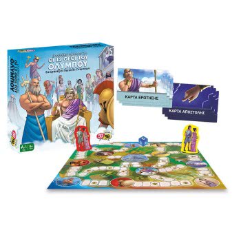 50 50 Games Επιτραπέζιο Οι 12 Θεοί Του Ολύμπου 505206 745114993106