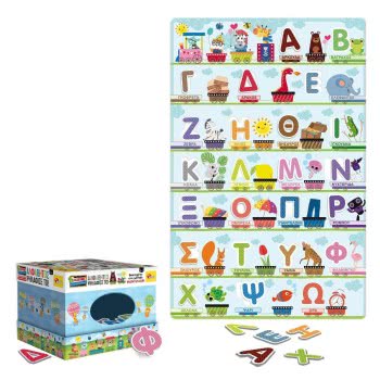 Real Fun Toys Επιτραπέζιο Παιχνίδι Αλφάβητος Ψηλάφισε Το (Montessori) 72446 8008324077786