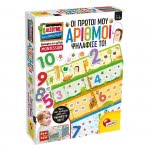 Real Fun Toys Επιτραπέζιο Παιχνίδι Οι Πρώτοι Μου Αριθμοί Ψηλάφισε Το (Montessori) 72453 8008324077793