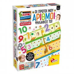 Real Fun Toys Επιτραπέζιο Παιχνίδι Οι Πρώτοι Μου Αριθμοί Ψηλάφισε Το (Montessori) 72453 8008324077793