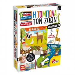 Real Fun Toys Επιτραπέζιο Παιχνίδι Τόμπολα Ψηλάφισε Το (Montessori) 72460 8008324077809