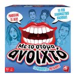 As company Επιτραπέζιο Παιχνίδι Με Στόμα Ανοιχτό Για Μικρούς Και Μεγάλους Για Ηλικίες 8+ Χρονών 1040-21170 5203068211707