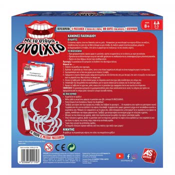As company Επιτραπέζιο Παιχνίδι Με Στόμα Ανοιχτό Για Μικρούς Και Μεγάλους Για Ηλικίες 8+ Χρονών 1040-21170 5203068211707