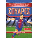 ΨΥΧΟΓΙΟΣ Absolute Heroes Of Football: Suarez 23657 9786180132328