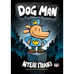 ΨΥΧΟΓΙΟΣ Dog Man 1 23977 9786180134438