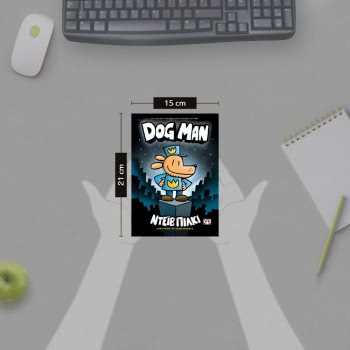 ΨΥΧΟΓΙΟΣ Dog Man 1 23977 9786180134438
