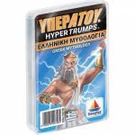 Desyllas Games Υπερατού Μυθολογία 100758 5202276007584
