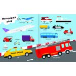 susaeta Εικονο-Λεξικό 10.05.07.0000 9789606172243