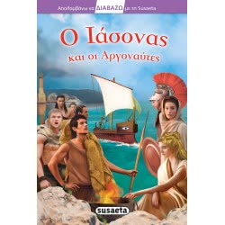 Read By Susaeta: Jason And The Argonauts 08.05.01.0034 9789606172960